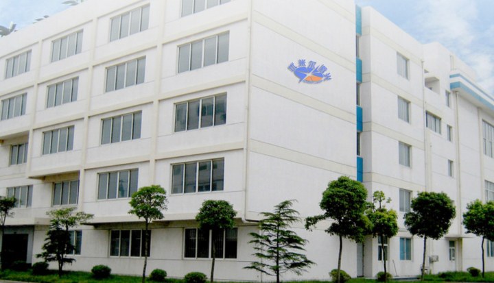 优米尔公司展示
